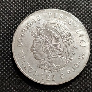 1001　メキシコ古銭　1947年　貿易銀　アンティークコイン