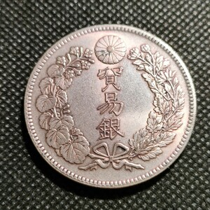 1113　日本古銭　貿易銀　明治10年　コイン