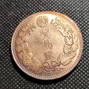 1122　日本古銭　貿易銀　逆さ明治10年　コイン　アンティークコイン