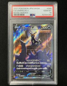 PSA10 Blacky V sai-bi hero z Pokemon card judgment goods 