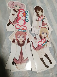 100円スタート　ゆるゆり なちゅやちゅみ！ 劇場にあったよね！ スタンディ復刻版 赤座あかり　紙スタンド　美少女　アニメ　グッズまとめ