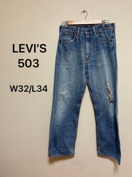 LEVI’Sリーバイス503 W32L34 503デニムパンツ ジーンズ インディゴ ビンテージ ジップ 古着 メンズ