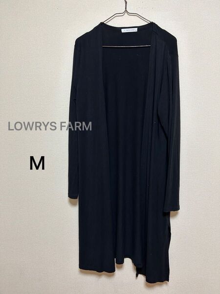 LOWRYS FARM ローリーズファーム UVカットロングカーディガン ブラック黒 レディースMサイズ 長袖オフィスカジュアル