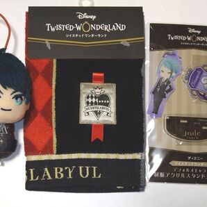 ☆リーチ スペード☆アクリルスタンド マスコット タオル ハーツラビュル寮 ツイステ