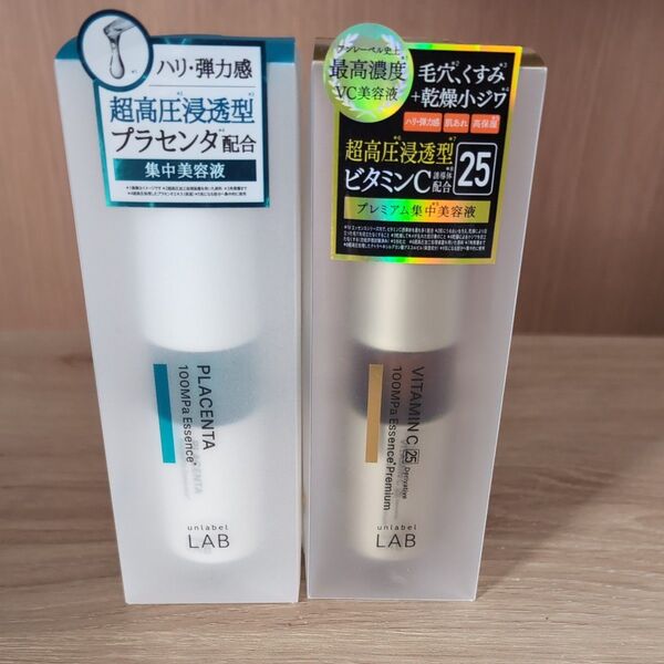 アンレーベル ラボ 美容液 ビタミンC