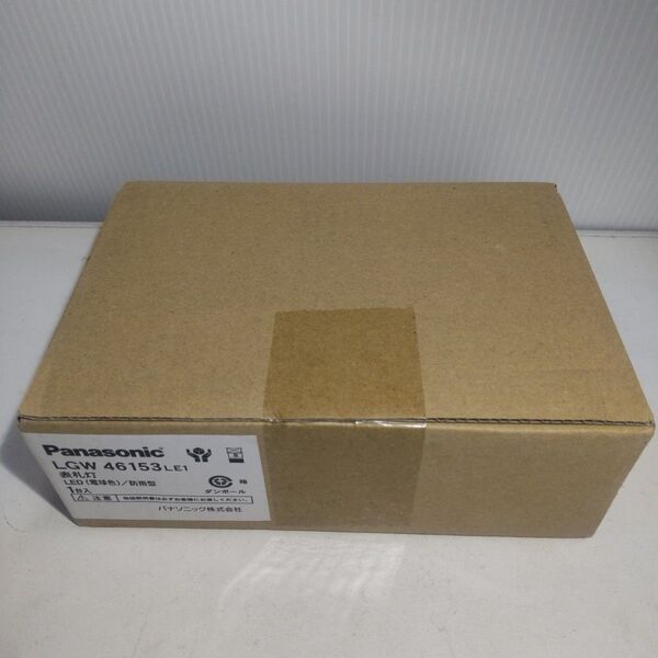 【未使用】パナソニック 表札灯 LGW46153LE1