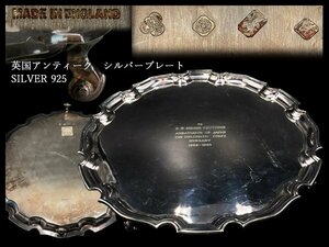 i550 M.P.LEVENE Britain antique silver plate gross weight 874g silver made / tray /STERLING SILVER /925/ stamp / hole Mark / silver tableware [ white lotus ]06
