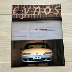 トヨタ　サイノス　カタログ 1997年　当時物　旧車カタログ　ページ数23 CYNOSカタログ