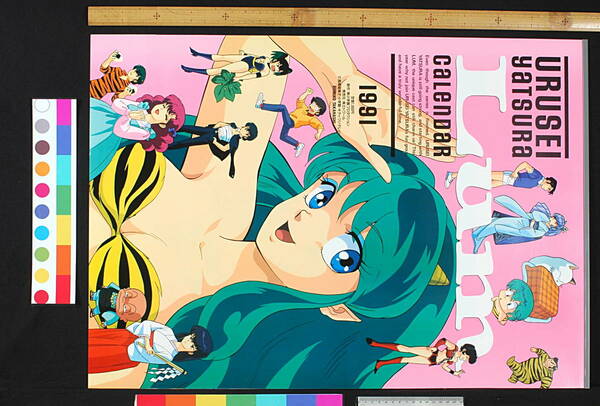 [New] [Delivery Free]1991 Shogakukan Urusei Yatsura Calendar(B2/7Sheet)Rumiko Takahashiうる星やつら1991カレンダー(B2/7枚)[tag5555]