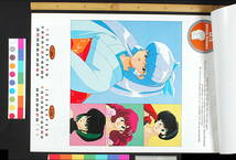 [New Item] [Delivery Free]1994 Urusei Yatsura CALENDAR(B2/7sheets) Rumiko Takahashi うる星やつらカレンダー(B2/7枚綴り)[tag5555]_画像2