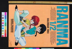 [Новый пункт] [Доставка бесплатно] 1993 календарь Ranma1/2 (B2/7Sheet) Rumiko Takahashi Ranma 1/2 календаря (B2/7 Shogakukan [TAG55555]