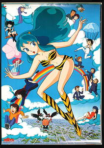 [Vintage] [New] [Delivery Free]1981 Pony/Canyon Urusei Yatsura(Rumiko Takahashi)For Sales Promotion A1Poster うる星やつら[tag5555]