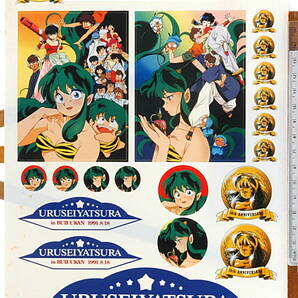 [New(Difficulty)] [Free shipping]1991 UruseiYatsura 10th Anniversary Sticker Budoukan うる星やつら 10周年武道館ステッカー[tag5555]