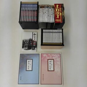 A615-K32-4190 CD DVD セット 聞いて楽しむ日本の名作 栄光の上方漫才 私たちの昭和 新東宝歌謡シリーズ