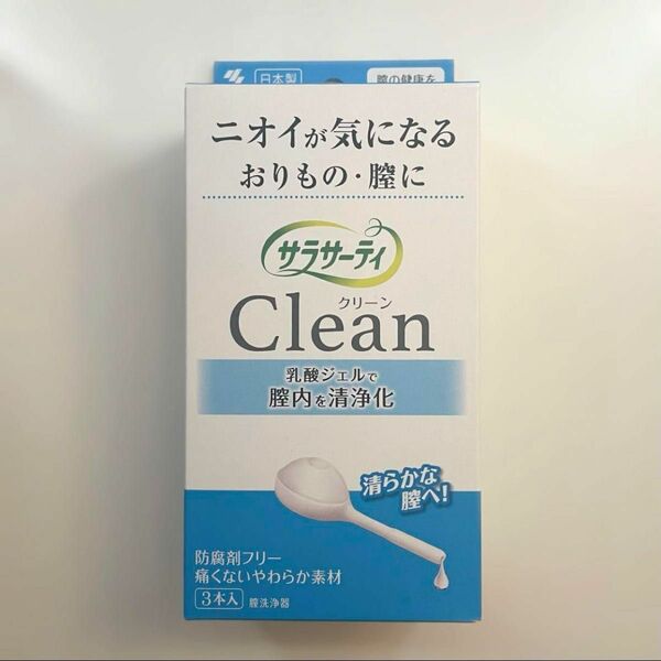 小林製薬 サラサーティ Clean