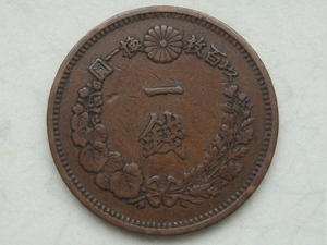 *[ hand change .0] dragon 1 sen copper coin Meiji 8 year latter term #380