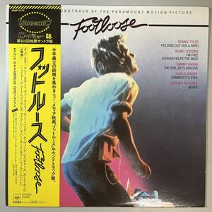 48422【プロモ盤★美盤】【日本盤】 Kenny Loggins / FOOTLOOSE ※帯付き