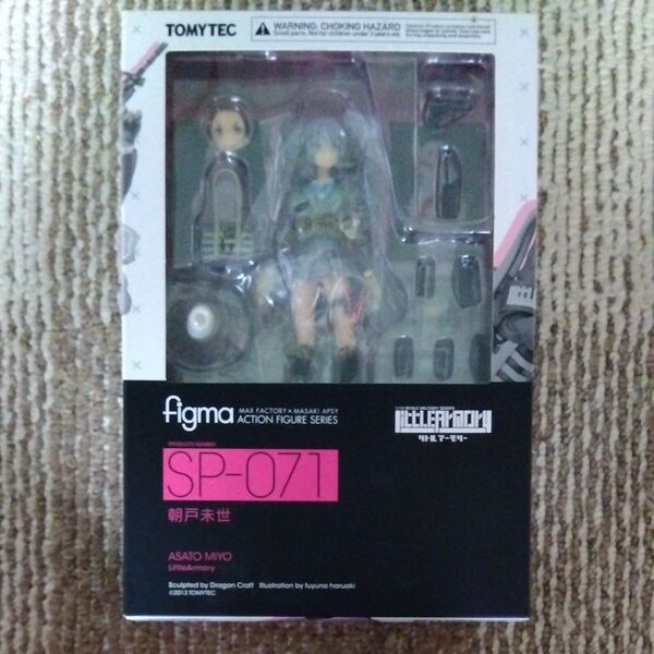 figma リトルアーモニー朝戸未世&魔法少女まどか☆マギカ 暁美ほむら