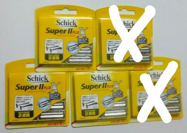 【Schick「Super Ⅱ　PLUS X」】《シック　スーパー　ⅡプラスX「替刃9個入り×3セット」》新品未使用品