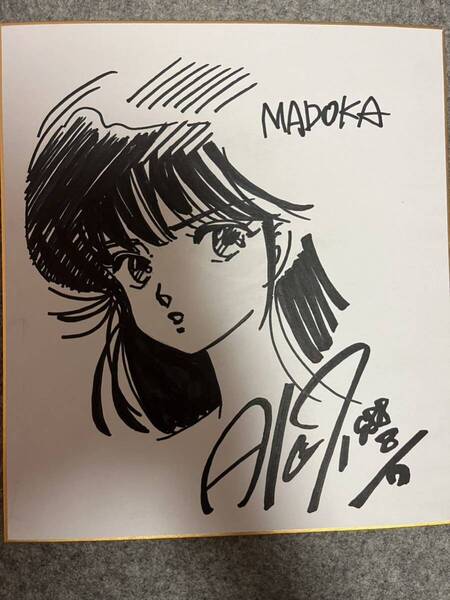 きまぐれオレンジロード まどか色紙模写