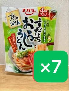 エバラ食品 ぷちっとうどん すだちおろしうどん (22g×4個) ×7袋　訳あり