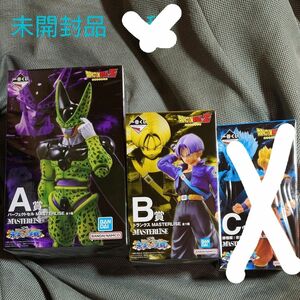 一番くじ ドラゴンボール A賞 B賞 未来への決闘　パーフェクトセル　トランクス　