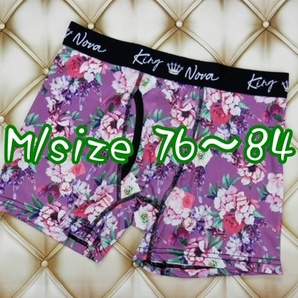 M-BP/012-P ボクサーパンツ メンズ インナー 下着