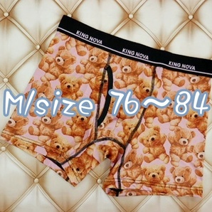 M-BP/015-P ボクサーパンツ メンズ インナー 下着