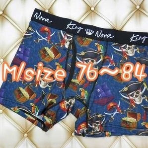 M-BP/021-P【1点限り商品】ボクサーパンツ メンズ インナー 下着