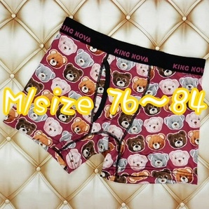 M-BP/024-P ボクサーパンツ メンズ インナー 下着