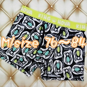M-BP/049-P【1点限り商品】ボクサーパンツ メンズ インナー 下着
