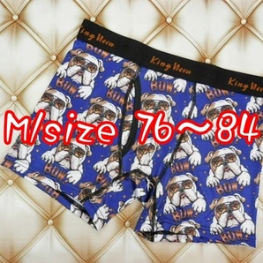 M-BP/057-P【1点限り商品】ボクサーパンツ メンズ インナー 下着