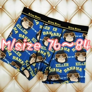 M-BP/069-P ボクサーパンツ メンズ インナー 下着