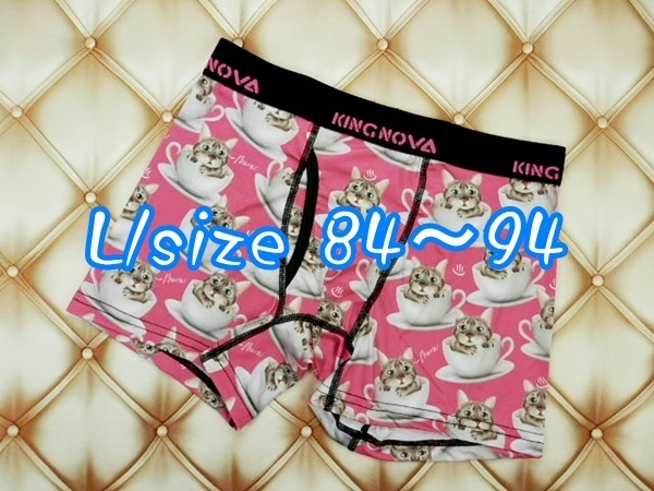 L-BP/006-P【1点限り商品】ボクサーパンツ メンズ インナー 下着