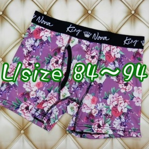 L-BP/012-P ボクサーパンツ メンズ インナー 下着