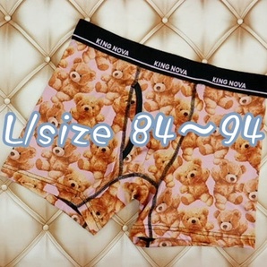 L-BP/015-P ボクサーパンツ メンズ インナー 下着