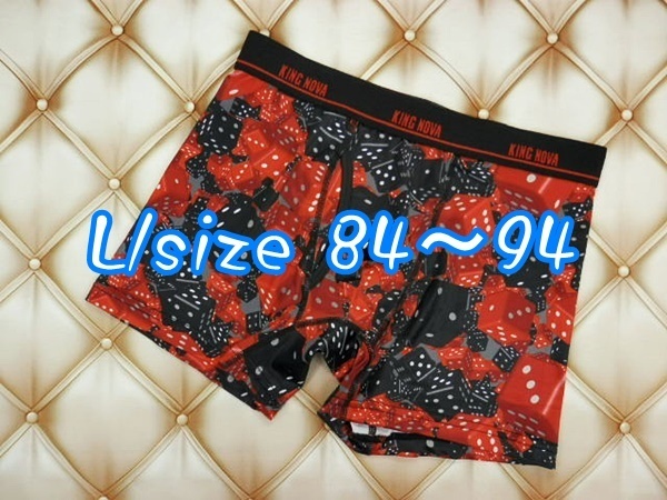 L-BP/023-P【1点限り商品】ボクサーパンツ メンズ インナー 下着