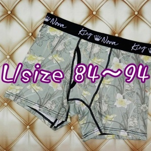 L-BP/039-P ボクサーパンツ メンズ インナー 下着