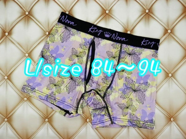 L-BP/040-P【1点限り商品】ボクサーパンツ メンズ インナー 下着