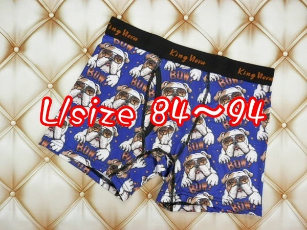 L-BP/057-P【1点限り商品】ボクサーパンツ メンズ インナー 下着