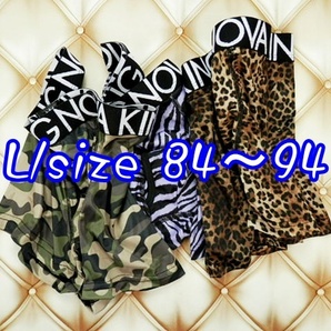 L-SET-BP/11-P ボクサーパンツ 3点セット メンズ インナー 下着