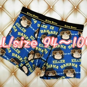 LL-BP/069-P【1点限り商品】ボクサーパンツ メンズ インナー 下着