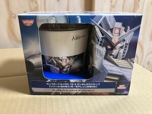 日清食品 カップヌードルリフィル ガンダムVer. ガンダムリフィル用ガラスカップ