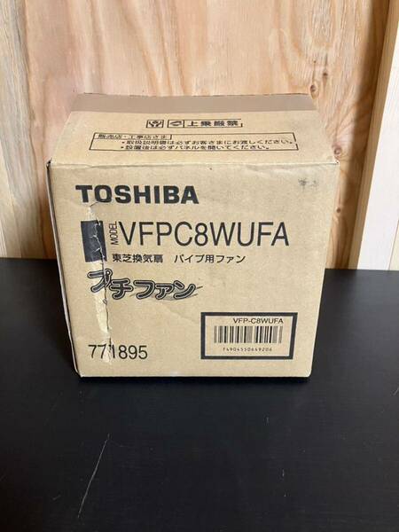 東芝換気扇 VFP-C8WUFA 2023年製