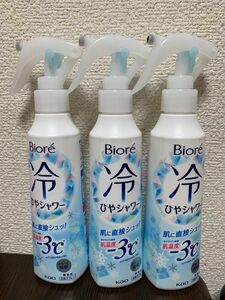 ビオレ 冷シャワー ひやシャワー ボディ用 無香性 180ml３本セット　