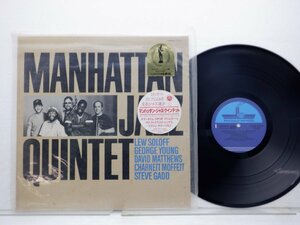 Manhattan Jazz Quintet(マンハッタン・ジャズ・クインテット)「Manhattan Jazz Quintet(マンハッタンジャズクインテット)」K28P-6313