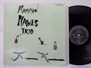 Hampton Hawes Trio「Hampton Hawes Vol. 1: The Trio」LP（12インチ）/Contemporary Records(LAX-3001)/Jazz