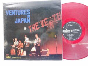 【赤盤】The Ventures(ベンチャーズ)「Ventures In Japan(ベンチャーズ・イン・ジャパン)」LP（12インチ）/Liberty(LP-7270)/Rock