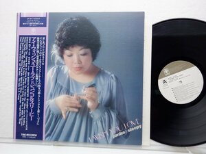 峰純子「I Wish You Love」LP（12インチ）/Trio Records(PAP 9144)/ジャズ