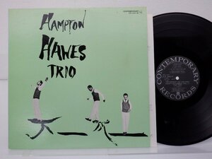 Hampton Hawes Trio「Hampton Hawes Vol. 1: The Trio」LP（12インチ）/Contemporary Records(LAX-3001)/Jazz